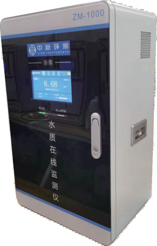 总锌水质自动在线监测仪